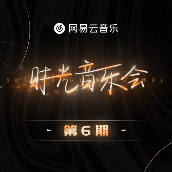 他不懂
