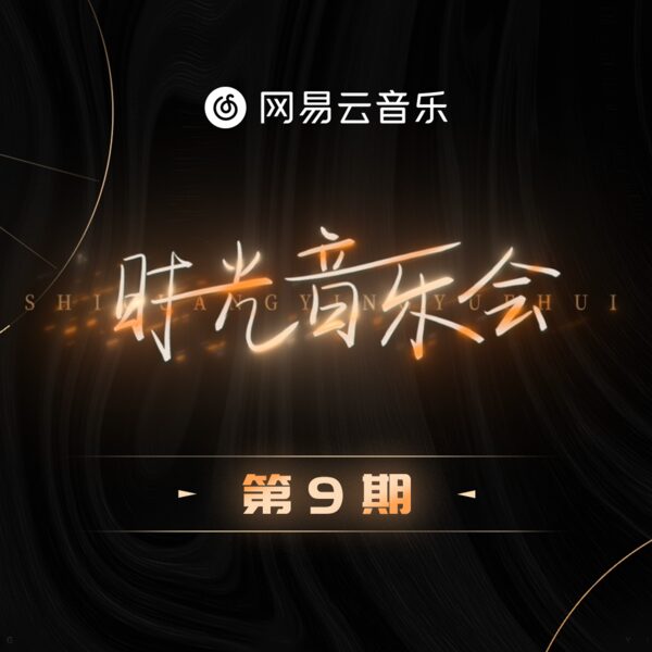 离人