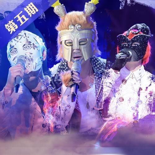 假行僧 (Live)