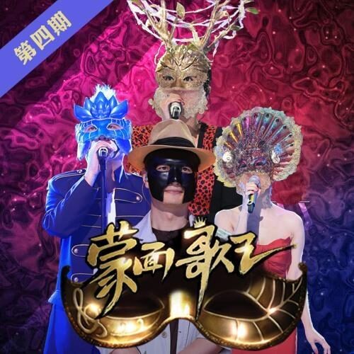 30岁的女人 (Live)