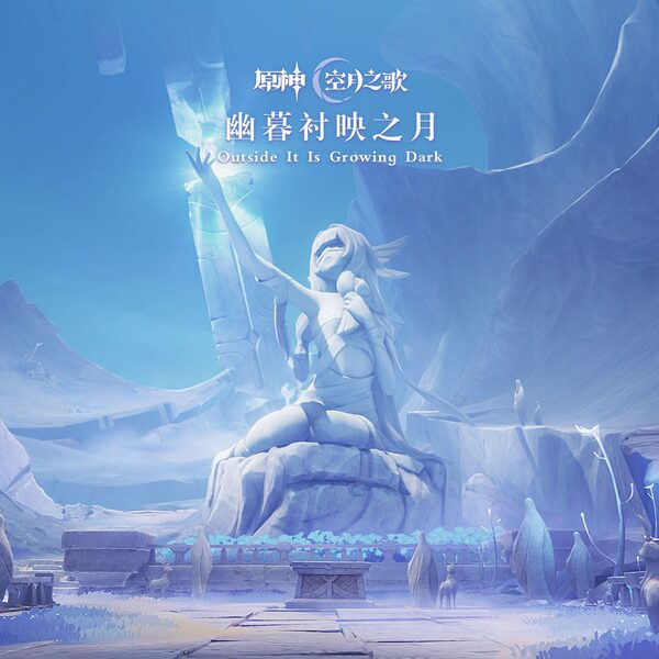 挪德卡莱 Nod-Krai