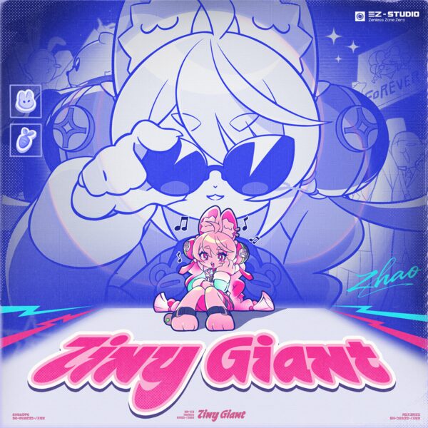 Tiny Giant 小巨星