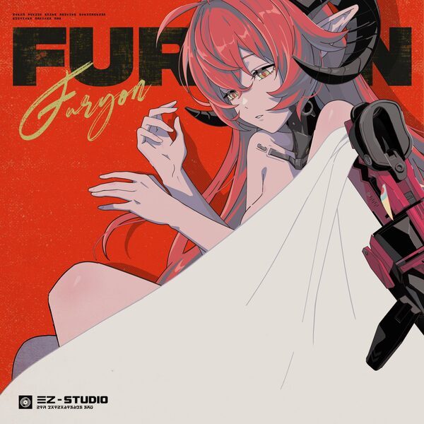 FURYON 狂怒觉醒