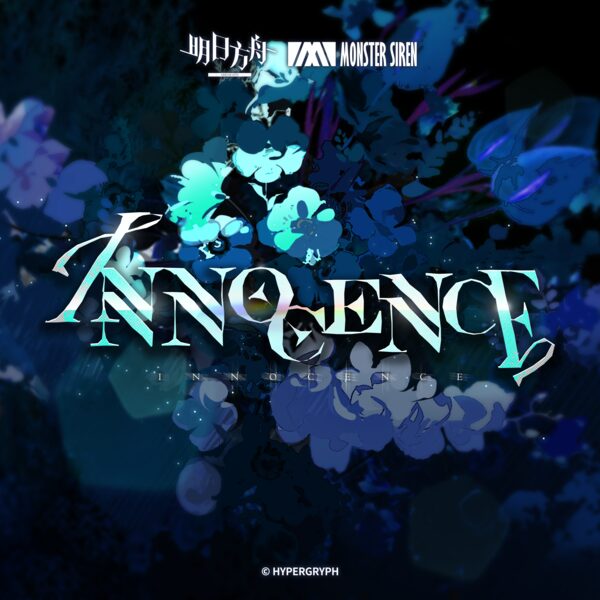 Innocence