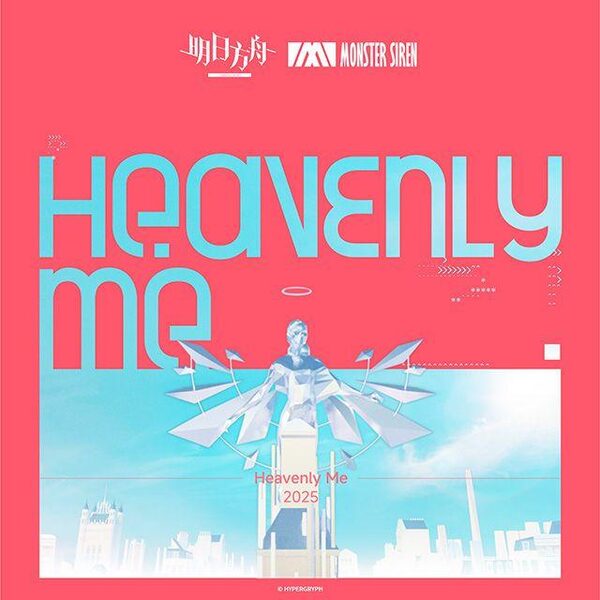 Heavenly Me