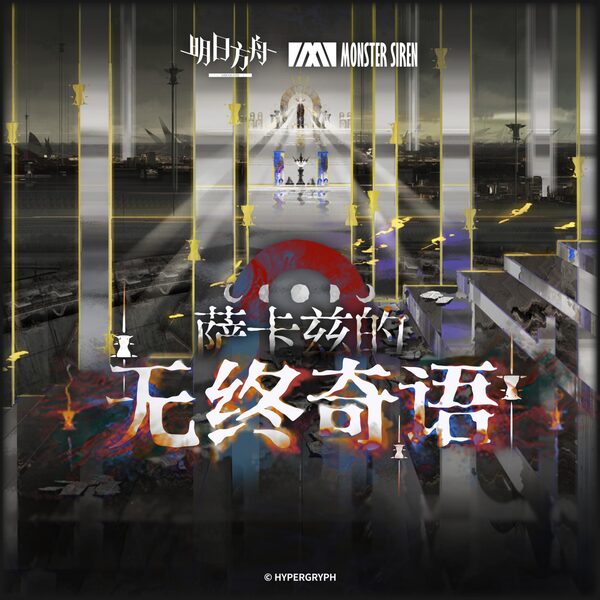 ......已至。