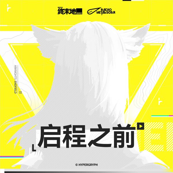 New Frontier