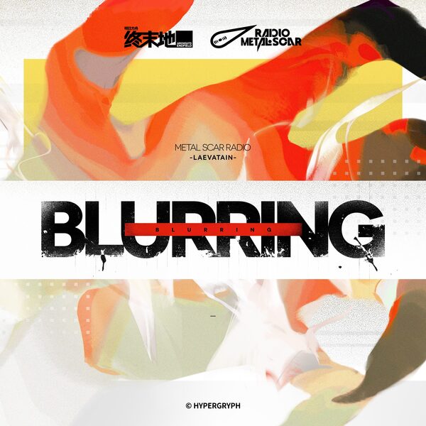 Blurring