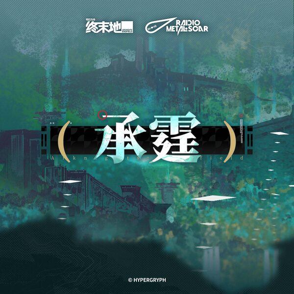 旧梦观