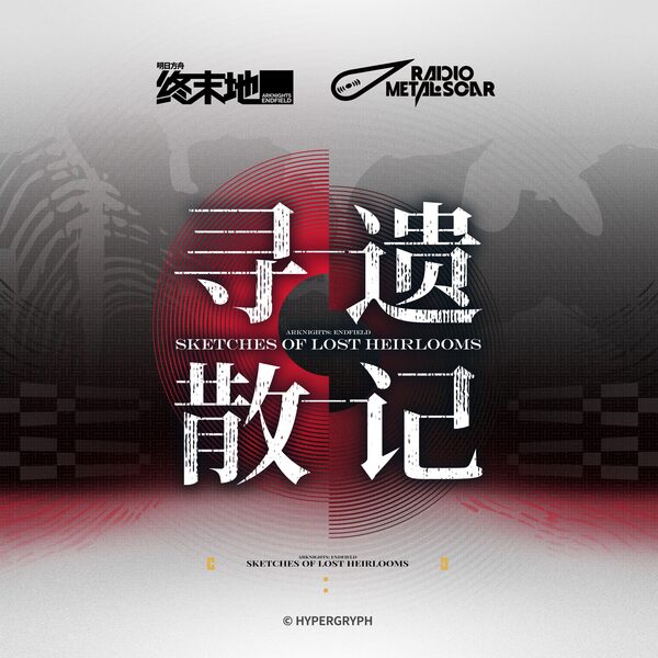 心意合