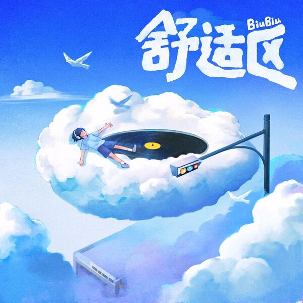 啊！美丽卡洛