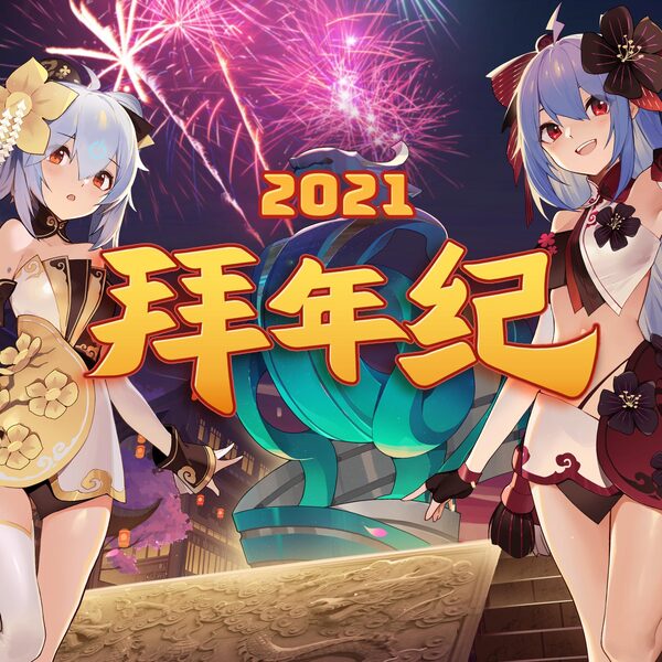 时光盲盒