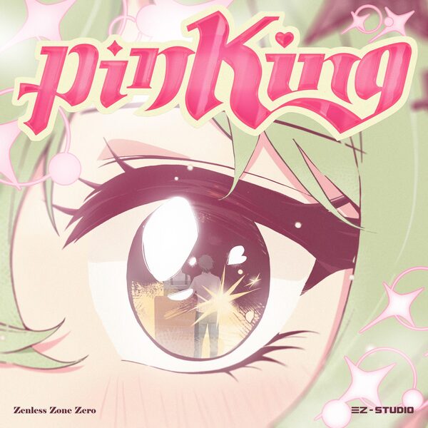 pinKing（伴奏）