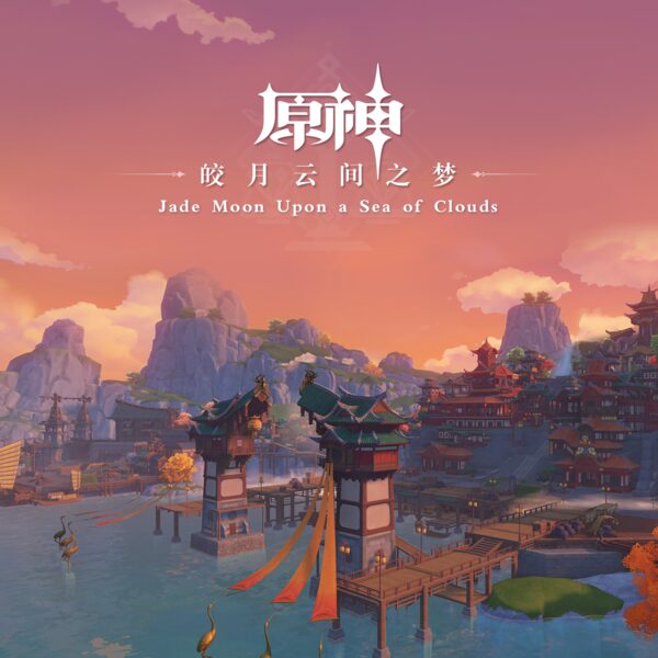 璃月的晴空 Clear Sky Over Liyue