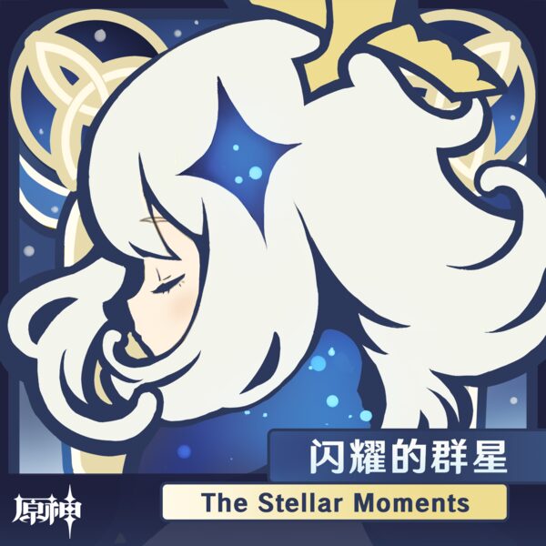 麟跃幽岩 Qilin's Prance