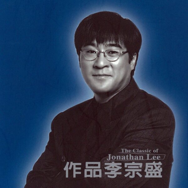 鬼迷心窍