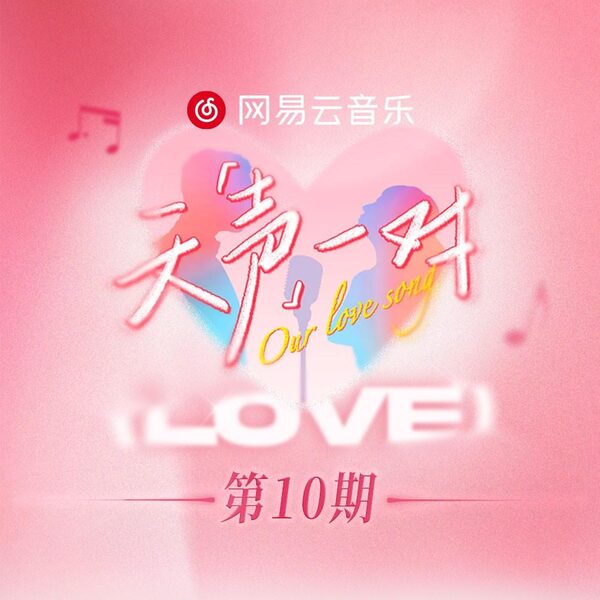 光 (live)
