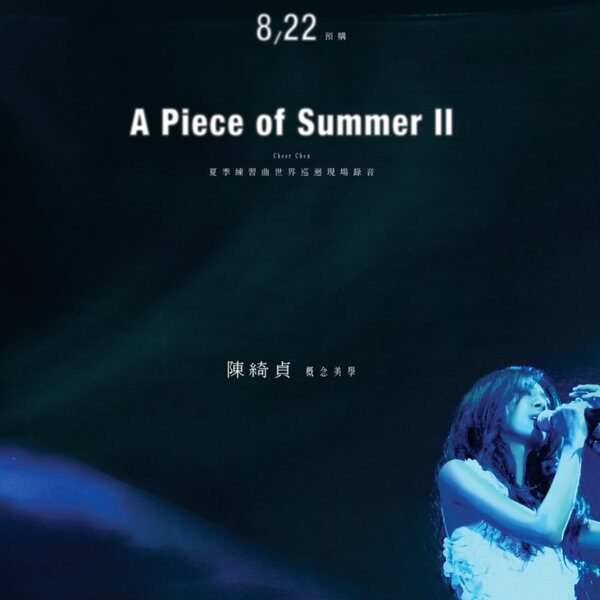 After 17