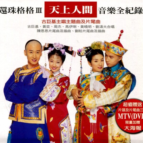 只要有你