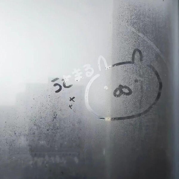 Wait+幻昼