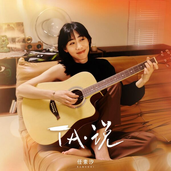 王招君