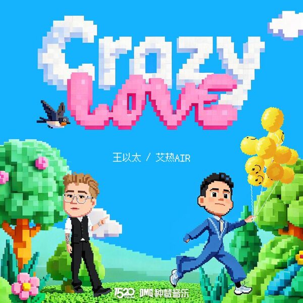 Crazy Love
