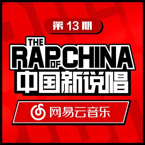 攀登 (Live)